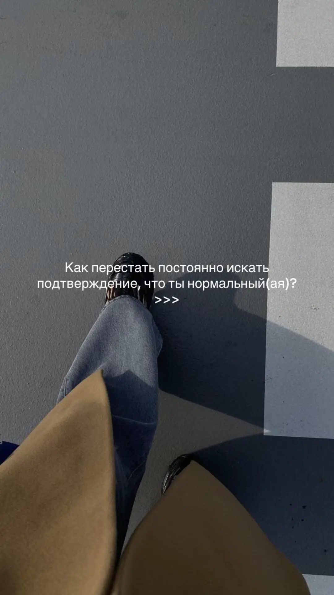 Не забывайте про мой телеграмм канал😭.  #рек #fyp #говрекомендации #fup #foru #motivation #спокойствие #жизнь #recommendations #tiktok #2025 #мотивация #всебудетхорошо #elbruso #реки #рекомендации #счастье #happylife #тепло #умиротворение #комфорт #любовь❤ #советы #astra 