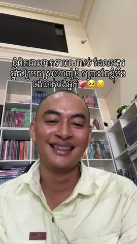 ខ្ញុំអាណិតខ្លួនឯងណាស់😟 #ហ៊ន់គឹមហួច #និយាយរឿងក្នុងចិត្តដែលបានលាក់ទុក😪 