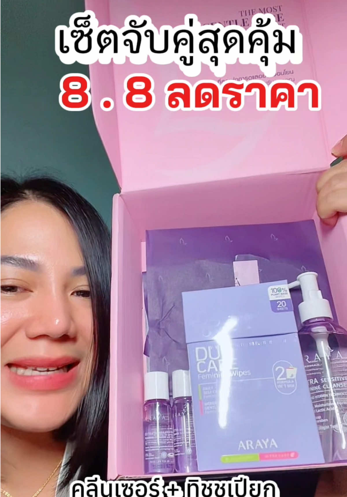 #รีวิวบิวตี้ #araya #arayaคลีนเซอร์ #ทิชชู่เปียก #จุดซ่อนเร้นสะอาดหอมมั่นใจ #จุดซ่อนเร้นเป็นเรื่องสําคัญ  @ชื่อน้ำ ชอบช็อปมารีวิว  @ชื่อน้ำ ชอบช็อปมารีวิว  @ชื่อน้ำ ชอบช็อปมารีวิว 