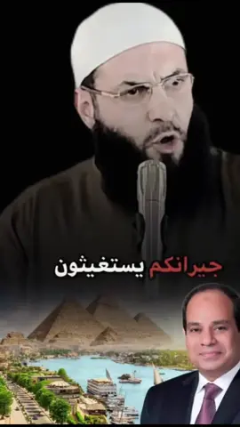 غزة قضية الأحرار غزة بوابة الصادقين 	#مصر🇪🇬 #اكسبلور ##fyp, #foryoupage, #viral #VoiceEffects #videoviral 