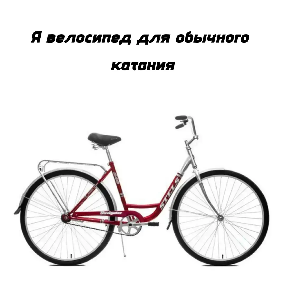 а для чего он #велосипед #мтб #mtb #фрирайд #freeride #дерт #кросскантри 