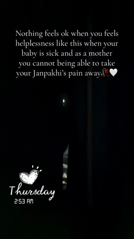 The worst feeling ever seeing my Janpakhi is sick and she is in pain 🥺🥀
