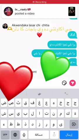 #foryou #fyp 🫶❤️