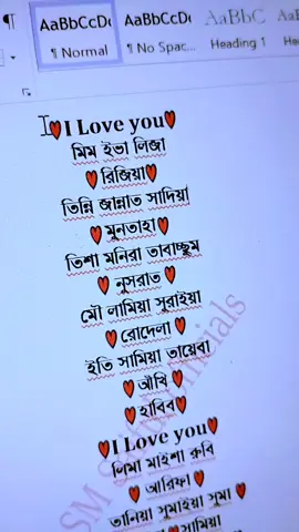 I Love You  #smsaifulofficials23 #coxsbazar_boy♥ #iloveyou @Nail pore 