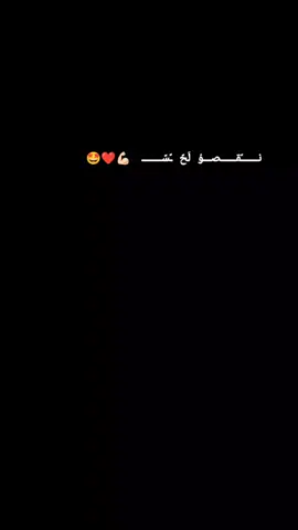 #CapCut #تهلاو خاوتي قاع نحبكم هناا 