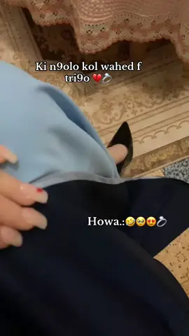 #❤️💍 #❤️💍🧸 #❤️❤️❤️ #hmdlh_ya_rabiii😍❤️ #couple 