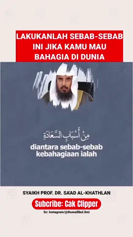 Lakukanlah Sebab-Sebab Ini Jika Kamu Mau Bahagia Di Dunia Syaikh Prof. Dr. Sa'ad Al-Khathlan Source: IG @thuwailibul.ilmi #bahagiadidunia #kebahagian #islam #sunnah #shorts #kajianislam #kajiansunnah #kajiansalaf #kajianislamofficial #indonesiamengaji #kajiansalaf #dakwahsalaf #dakwahislam #fyp #tiktokreels #fbpro #fbreels #ustadzfiranda #ustadfirandaandirja #mengaji #kajianislami #kajian #sebab #ustadfiranda #kajiansyaikh #kajianmasyaikh #syaikhsudais #dunia #syaikhsaadalkhatslan #bahagia 