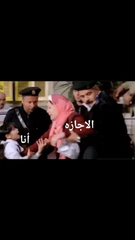 حالي مع الاجازه😂 . #tiktok #fyp #foryou #تالته_اعدادي #اكسبلورexplore #تصميمي🎬 #تصميم_فيديوهات🎶🎤🎬 #اجازه #اكسبلورexplore #CapCut #تالته_اعدادي #tiktok #لايكات #سالم #منه_عرفه @منه عرفه 