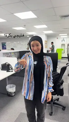 POV: you’re resigning to start your tiktok career #lastdayofwork #resignation 