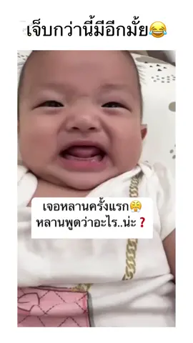 👉🏻ชัดเจน😂 #ไม่ฮาให้ตบ #maihahaitob  #ตลก #ฮา #555 #น่ารัก 👉🏻ขอบคุณสำหรับการแชร์ต่อรอยยิ้ม