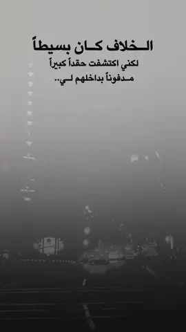 #عبارات_رامــــــو♡🇸🇦♡🇾🇪 #تصميم_فيديوهات🎶🎤🎬 #اكسبلور_اعادة_نشر🔄 