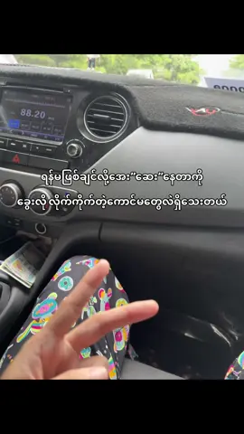 #fypシ゚ #foryou #tiktok #fyp #crdtext #fyppppppppppppppppppppppp #fypage #viral 