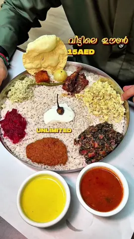 15 aed Unlimited Erachi Chor/Meals with King fish Fry/ Unlimited Ghee rice Beeef 😎💯 📍Chorukada, Karama (Noon till 2am😱) The Ghee rice Beef combo is s must try, Meals with king fish fry for 15aed is just worth it, Erachi chor available everyday until 2am , now thats one of the best options #zubinologydubai #dubai #meals #kerala