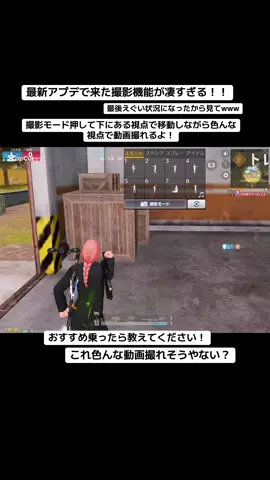 最新アプデ情報！#荒野行動 #荒野再会祭 #おすすめ #荒野の光 #荒野行動純金配布 #荒野ダンス 