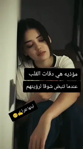 #ترند #ترندات #ترند_جديد #ترندات_تيك_توك #ترند_تيك_توك #كسبلور_تيك_توك #كسبلور #هشتاك_تيك_توك #هشتاك #هشتاك1000 #العراق_السعوديه_الاردن_الخليج #سوريا_تركيا_العراق_السعودية_الكويت #شعب_الصيني_ماله_حل😂😂 