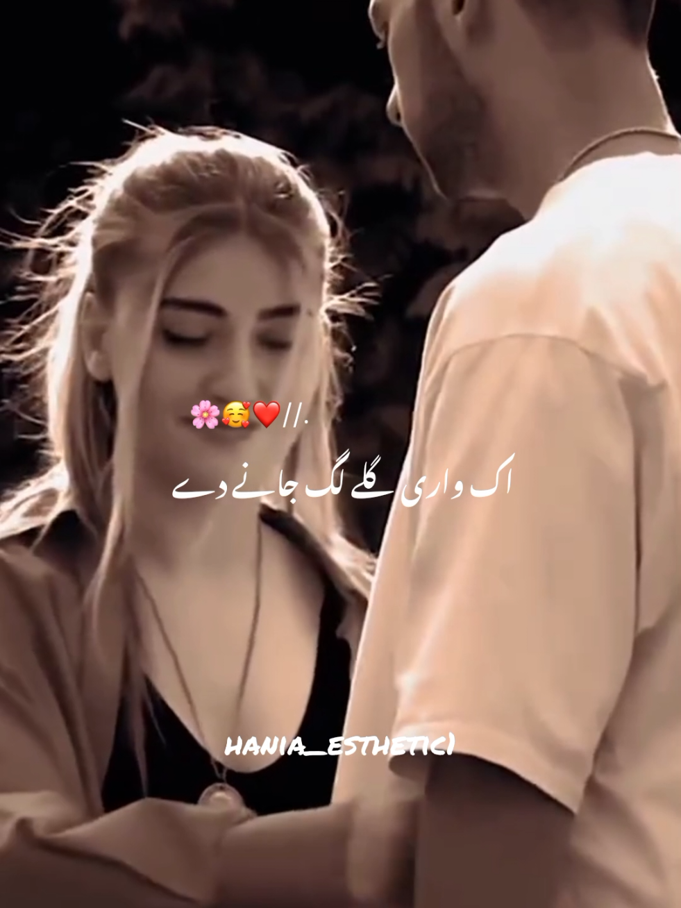 ak wari gala lag jana da 🥺😭 #haniaesthetic1 #grow #account  #foryoupage #viral 