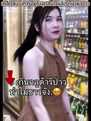 สิวหลังหายปุ๊บ🔥สูตรกำมะถันสกัด Dead Sea ฆ่าเชื้อรา-ไรฝุ่น 97% 💦ฟื้นฟูผิวชุ่มชื้น ลดเหลือ 39 บาท! 👉คลิกลิ้งค์ใต้คลิป🚿