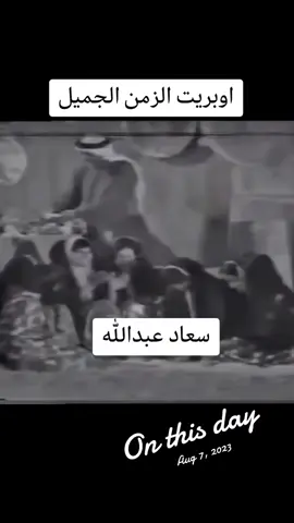 #onthisday #حب #أغاني #مساء_الحب_والسعاده_متابعيني💕 #صباح_الخير 