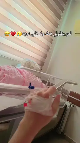 #توبه يخي الله يطعم  كل مشتهي يارب🩷🐣#بنوتي_طفلتي_صغيرتي_مدللتي♡ #مجرد________ذووووووق🎶🎵💞 