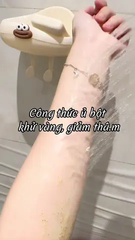 Series 14 : Mỗi ngày một công thức ủ bột  #xuhuong #fyp #trending #reviewlamdep #botutrangthiennhien #lamdep #skincareroutine #goclamdep 