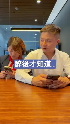 【醉後才知道】  #Nissan  #裕信汽車  #Xtrail  #安全   #安全感  #輕油電  #鋁合金  #省油省稅金