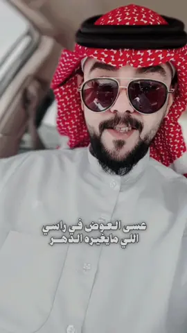 #CapCut #تبوك #اكسبلور #ترند #fyp #رفحاء 