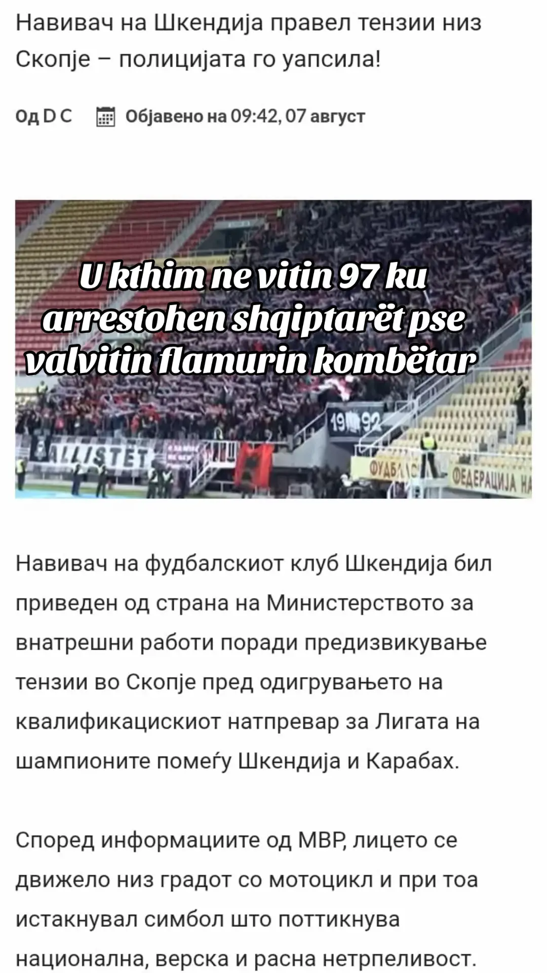 Një tifoz i klubit të futbollit Shkëndija është ndaluar nga Ministria e Punëve të Brendshme për shkak të nxitjes së tensioneve në Shkup para zhvillimit të ndeshjes kualifikuese për Ligën e Kampionëve mes Shkëndijës dhe Qarabagut. Sipas informacioneve nga MPB, personi është lëvizur nëpër qytet me motoçikletë dhe gjatë kësaj ka shfaqur një simbol që nxit urrejtje nacionale, fetare dhe racore. Për këtë arsye, zyrtarët policorë kanë ndërhyrë dhe e kanë ndaluar në vendngjarje. #shkupi #kumanova #struga #gostivari #albania #shqiptaretneperbote🇦🇱🌍 #fyp #viral 