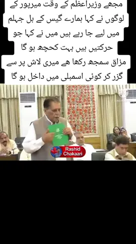 #viral #fyp #viralvideo #viralvideo #quaid 