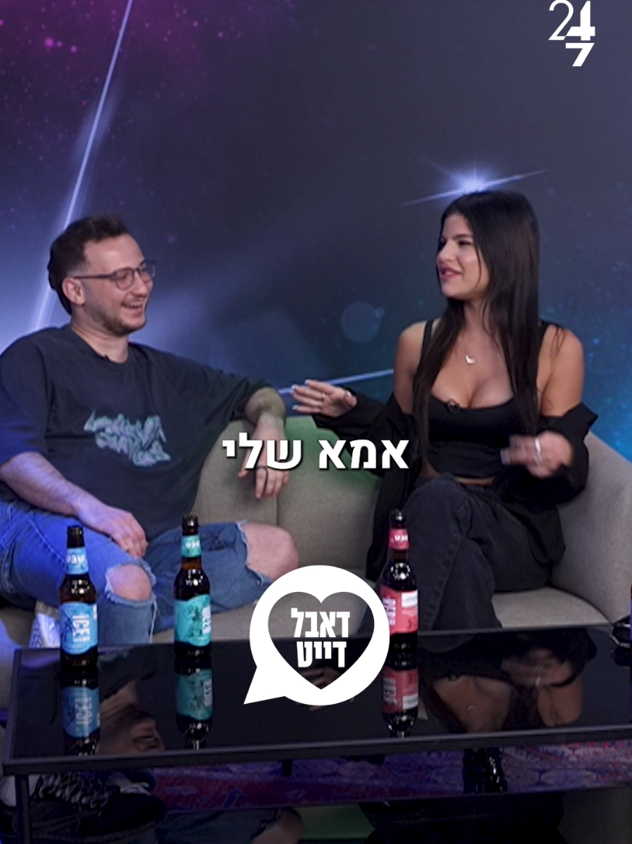 המשפחה של שירז בן ארי כבר חשבה שהיא לא תתפתח. ואז הגיעה מסיבת הסיום של כיתה ט'. הפרק הראשון של דאבל דייט עם סיפורים מהעבר של איציק ראובן, שירז בן ארי, נועם קלנג וסאן קורל. הפרק זמין לצפייה ולהאזנה בכל הפלטפורמות ❤️‍🔥 #דאבלדייט #איציקראובן #שירזבןארי @Noam klang🥰 @ItzikReuven10 @✨Shirazi✨ @Sunkoral 