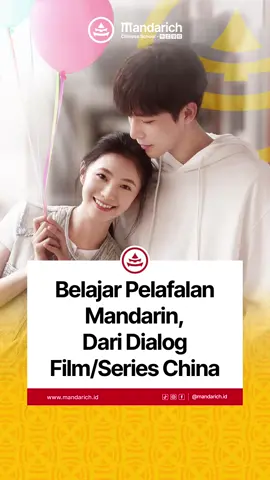 Belajar pelafalan kosakata bahasa Mandarin dari frasa-frasa yang ada dalam potongan dialog di Drama China (Drachin) atau potongan film Mandarin. Simak, dengarkan nadanya, lalu praktikkan meniru intonasi dan emosinya. #BelajarMandarin #pelafalanmandarin #kosakatamandarin #dramachina #filmmandarin #mandarich #kursusmandarin 