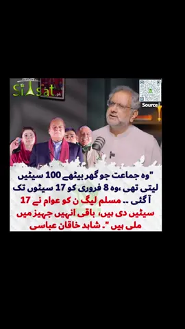 حکومت کو بھی جہیز ملتا ہے 😝😛#foryoupage❤️❤️ #fyp #viral#viralvideos a#viraltiktokvid#