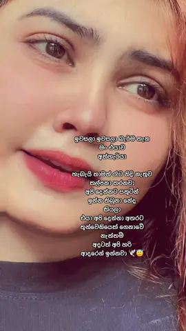 🥺ඔව් සුදු 🕊#monaragala_අපි #voiceactor #monaragala_srilanka 