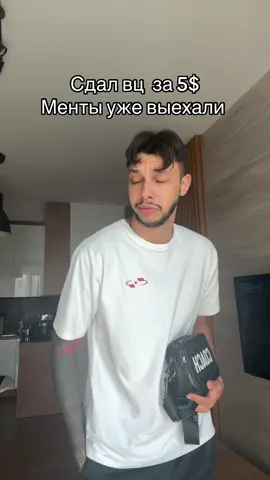 Окак