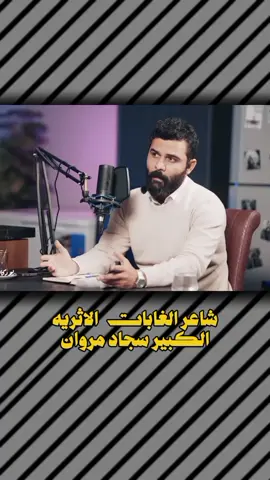 #لايك #متابعة #اكسبلورexplore #شعراء_وذواقين_الشعر_الشعبي 