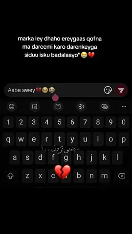 #CapCut  #aabe 😭