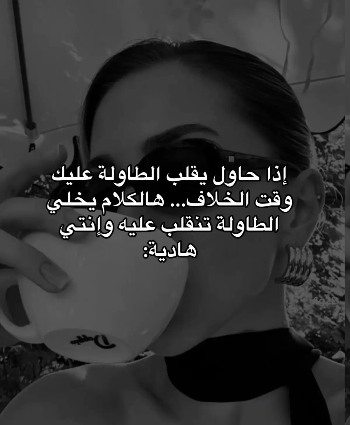 #اللولو #خواطر 