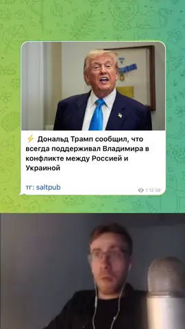 ТГ: SALTPUB (там больше МЕМ-новостей) 😍