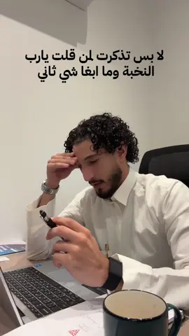 #الاهلي #النخبه #الشعب_الصيني_ماله_حل 