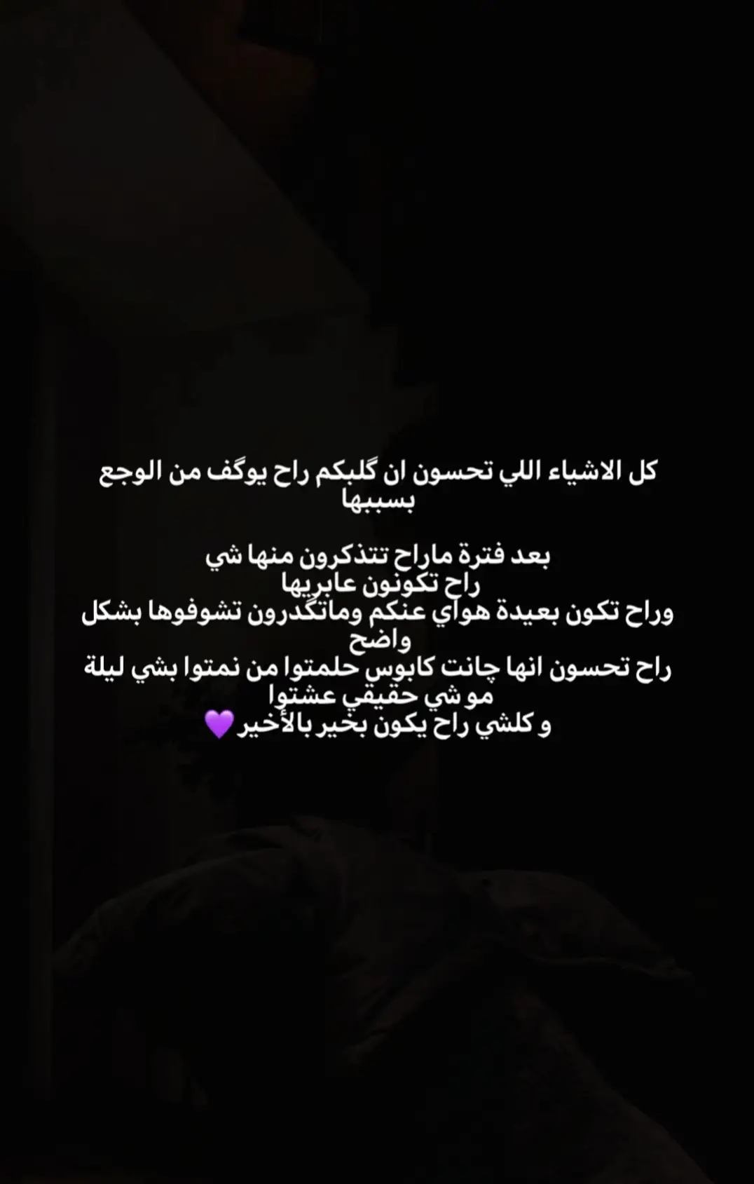 #شعراء_وذواقين_الشعر_الشعبي🎸 
