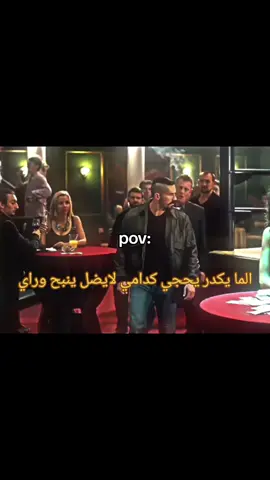 واجهني وجه بوجه ☠️🔥 #بويكا #بويكا_boyka #محضوره_من_الاكسبلور_والمشاهدات #capcut #tiktok #boyka #pov 