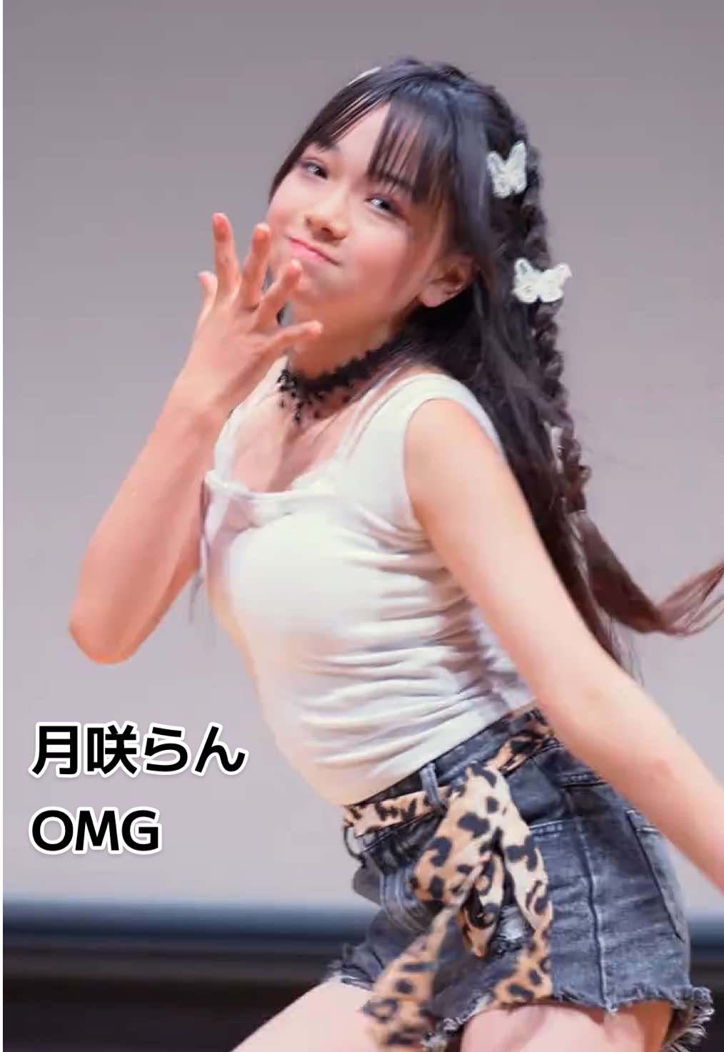 月咲らん 『OMG ／ NewJeans』 #アイドル #JS #月咲らん #アイゲキ