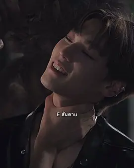 อิพวกแฟนเก่านิ!!!!  (#revengelove  #TianXuning  #ziyu)