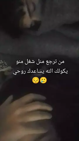 #منو #يكلك #الله #يساعدك  #امك #لو #اختك #لوزوجتك #
