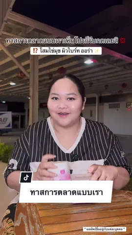 #โตมากับanacolly #anacollythailand #anacollycollagen 