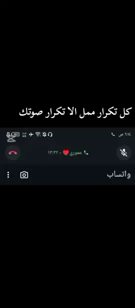 ما بدلك بلكون 🥺🫂+متابعه #متابعه_ولايك_واكسبلور_فضلا_ليس_امر #شعب_الصيني_ماله_حل😂😂 #CapCut #مالي_خلق_احط_هاشتاقات #شعب_الصيني_ماله_حل 