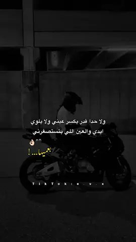 #وهيكاااااا🙂🌸 
