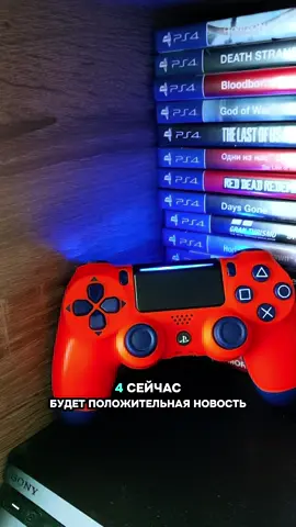 Genshin Impact прекратит своё существование на PS4 #games #игры #ps4 #ps5 #playstation #genshinimpact33 