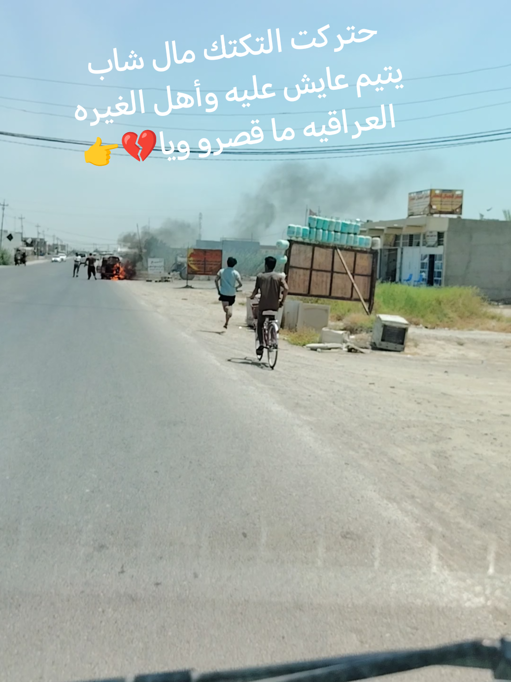 #الشعب الصيني مال حل 