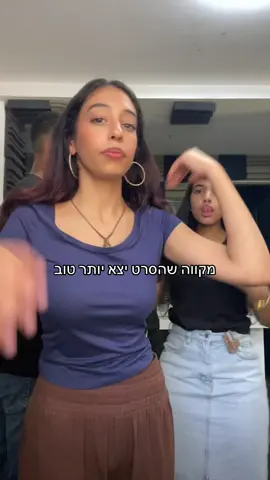 תכירו את שירה, נועה, בראל ומאור😍