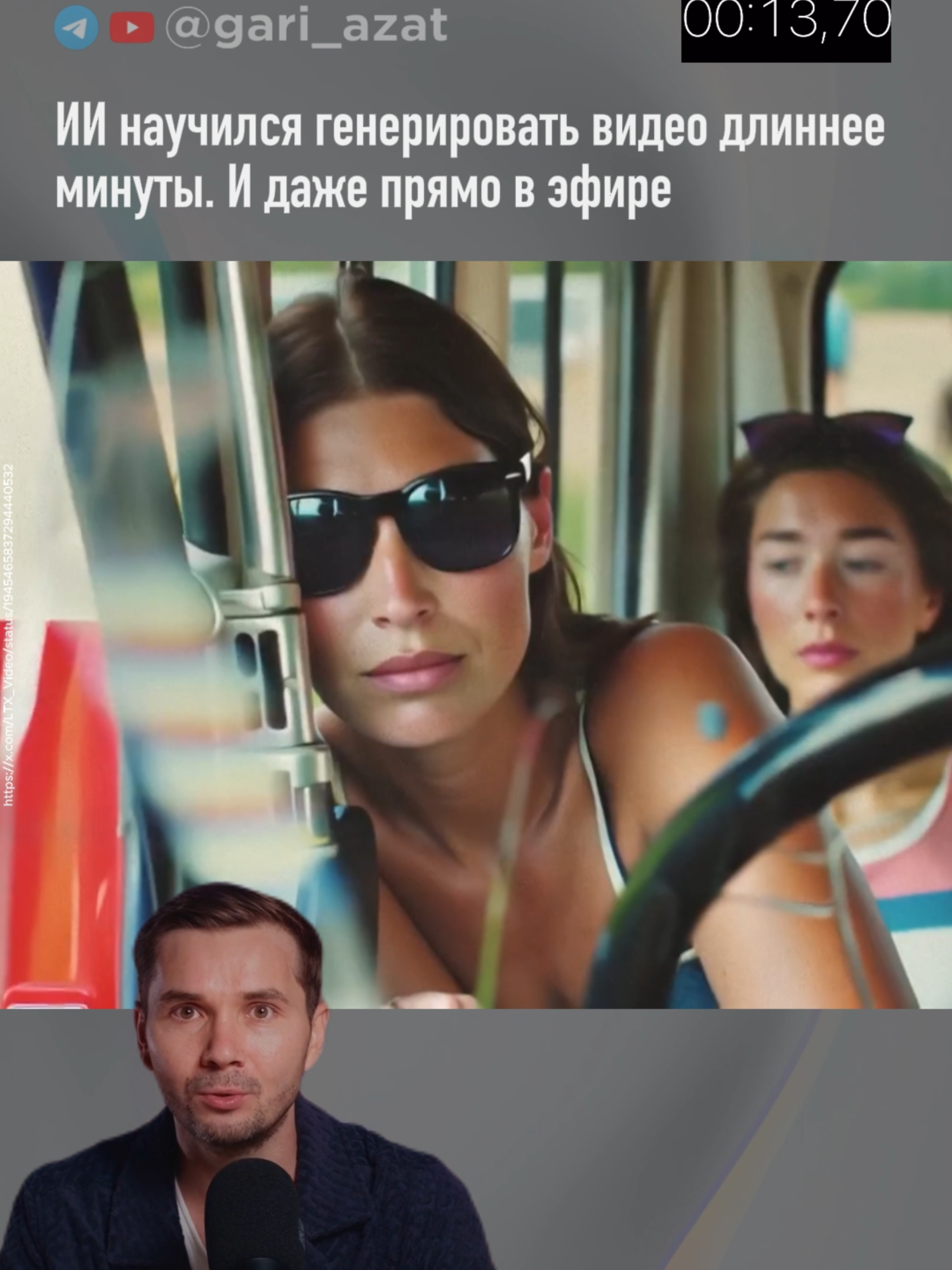 ИИ генерирует 60 секунд HD-видео прямо в эфире! #ai #artificialintelligence #aiavatar #искусственныйинтеллект #talkingaiavatar #neuralnetworks #нейросети
